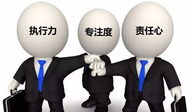 稻盛和夫 | 經(jīng)營(yíng)企業(yè)的十二條準(zhǔn)則